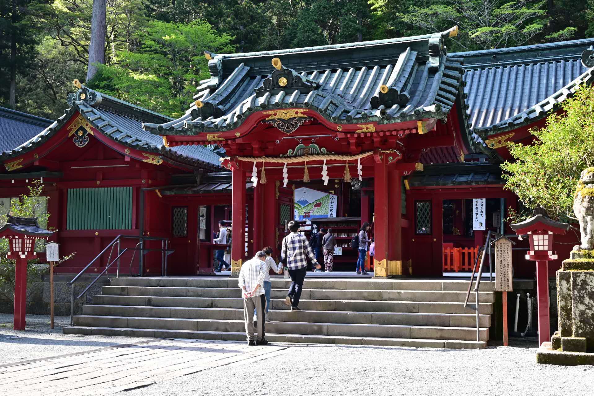 HakoneShrine